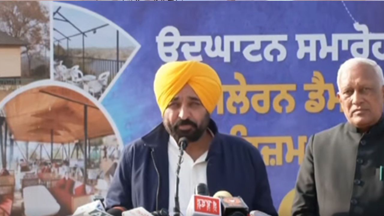 Bhagwant Mann Launches ₹2.80 Crore Eco-Tourism Project At Saleran Dam