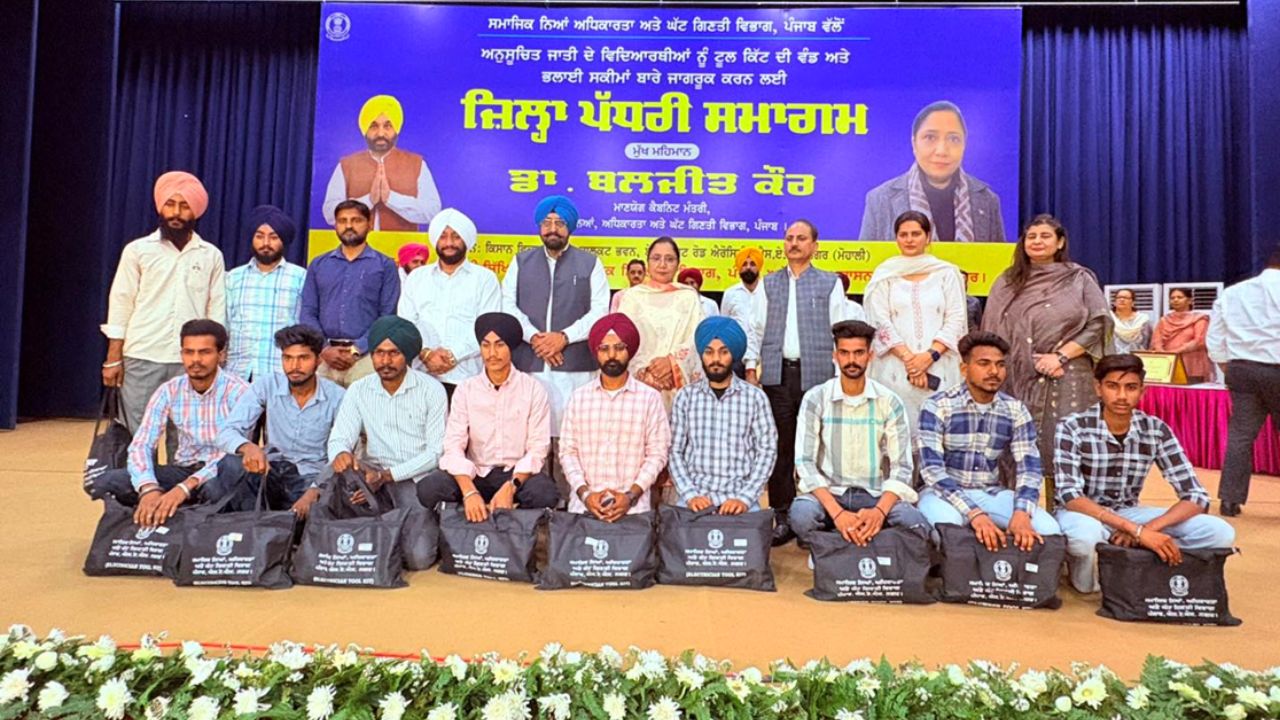 Kulwant Singh Attends SC Students Welfare Event at Kalagram Bhawan Mohali
