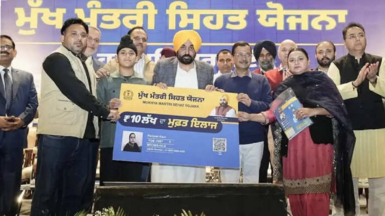 MLA Kulwant Singh highlighting the Punjab Government's ₹10 lakh health insurance scheme and free eye surgery initiative benefiting residents of SAS Nagar Mohali
