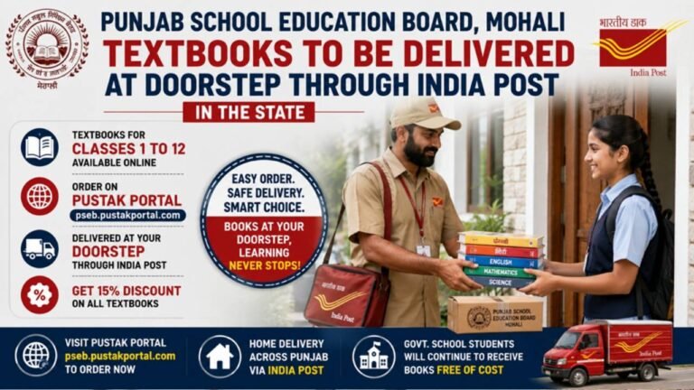 PSEB Textbooks to Be Delivered at Doorstep Through India Post Across Punjab