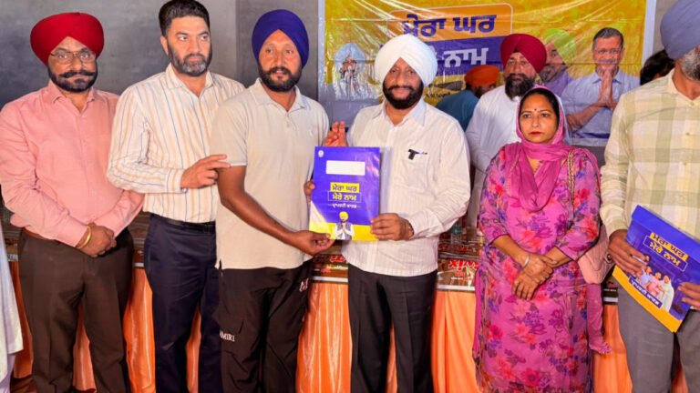 Mindhe Majra Beneficiaries Receive House Ownership Papers Under Mera Ghar Mere Naam
