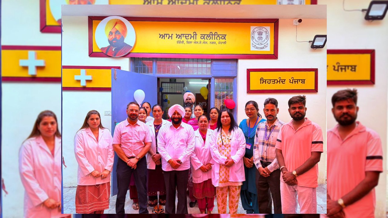 Aam Aadmi Clinics Tangori Mohali inauguration